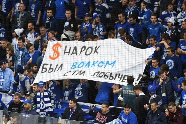 Болельщики ХК Динамо Болельщики ХК Динамо