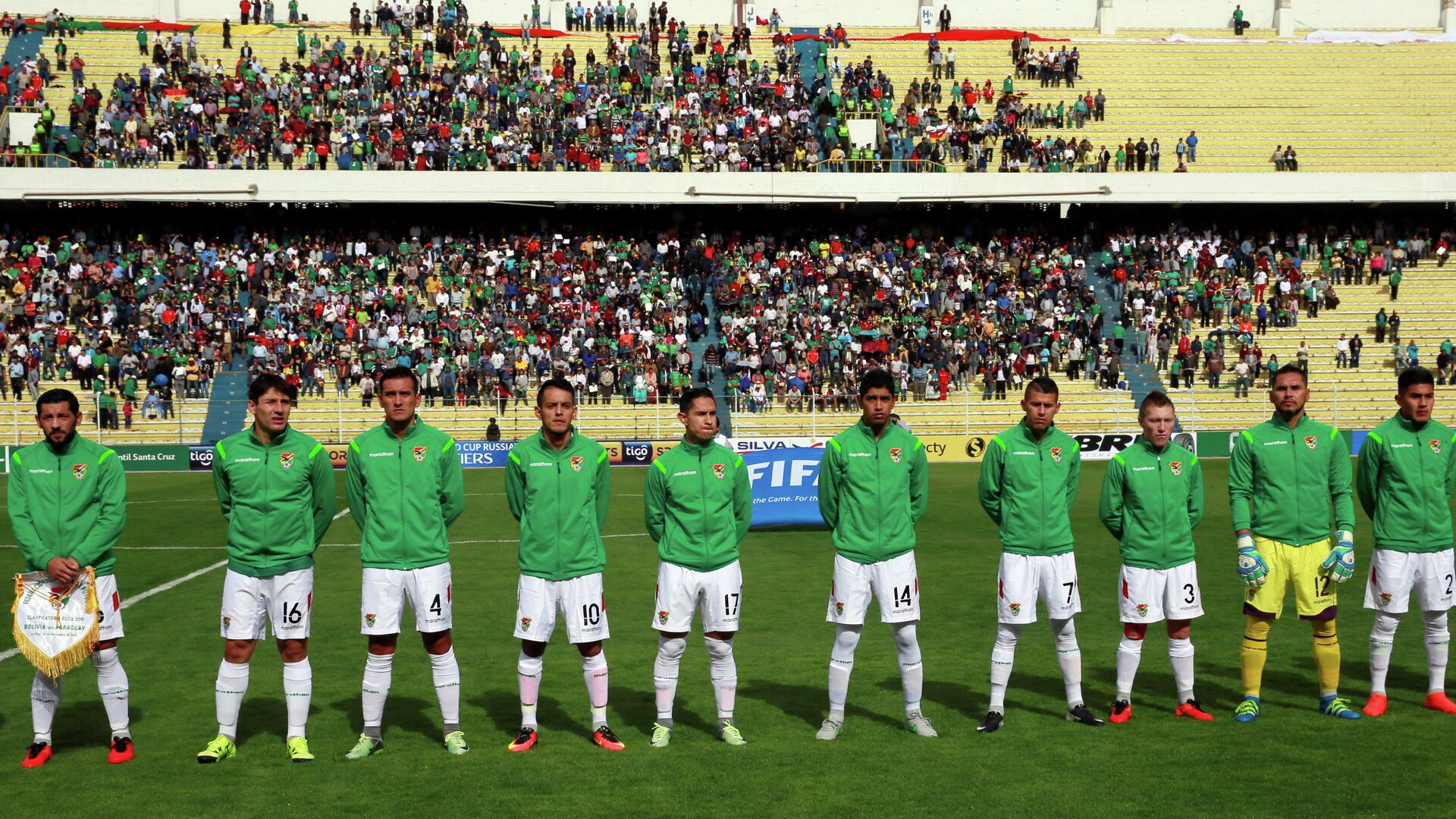 Боливия суперлига