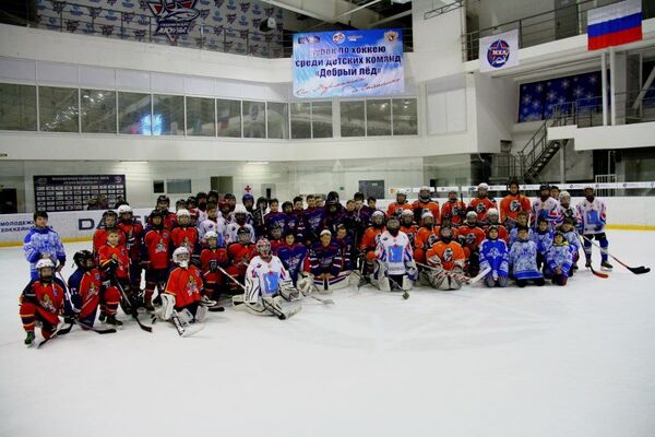 Участники детского хоккейного турнира Кубок Добрый лед