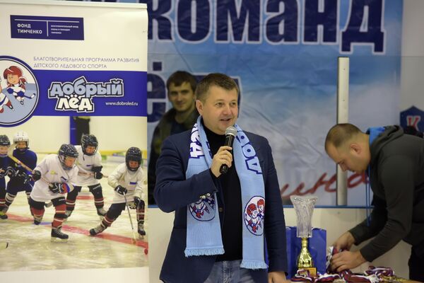 Церемония награждения победителей детского хоккейного турнира Кубок Добрый лед