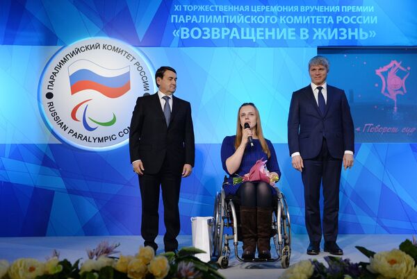 Виктория Бойкова, Игорь Левитин, Павел Колобков (справа)