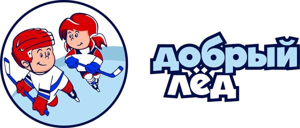 Логотип благотворительного фонда Елены и Геннадия Тимченко и Федерация хоккея России - Добрый лёд