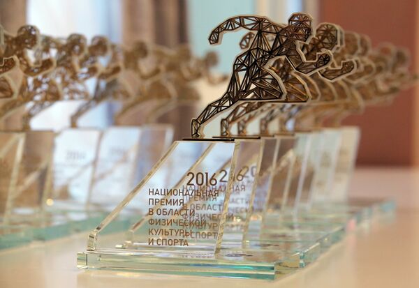 Церемония вручения национальной премии в области физической культуры и спорта 2016 года
