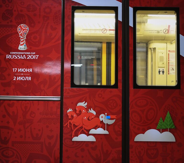 Запуск поезда метро, посвящённого Кубку конфедераций FIFA 2017