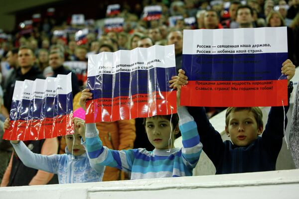 Юные болельщики юношеской сборной России поддерживают свою команду в финале Мемориала Гранаткина