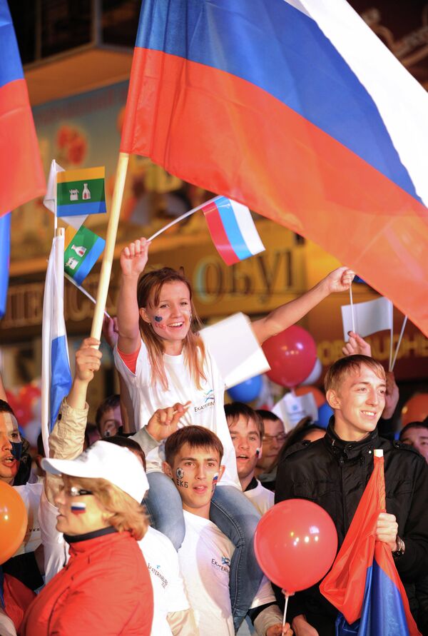 Жители Екатеринбурга следят за ходом церемонии объявления городов-организаторов ЧМ-2018