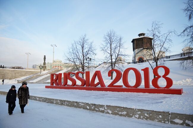 Символика ЧМ-2018 в Екатеринбурге