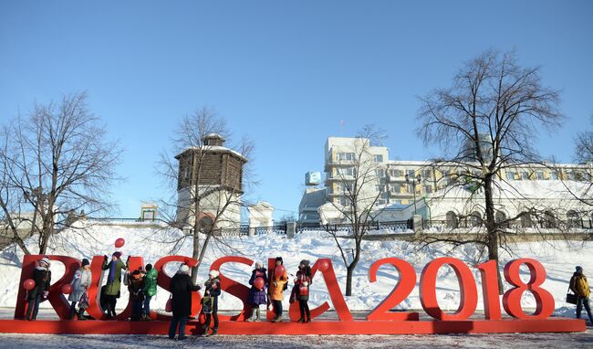 Церемония открытия часов обратного отсчёта за 500 дней до старта чемпионата мира по футболу 2018 года в Екатеринбурге