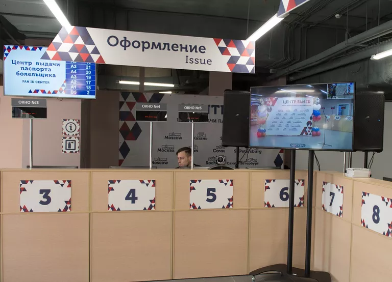 Выдача первых паспортов болельщиков Кубка конфедераций 2017 Выдача первых паспортов болельщиков Кубка конфедераций 2017