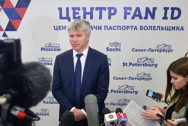 Министр спорта РФ Павел Колобков