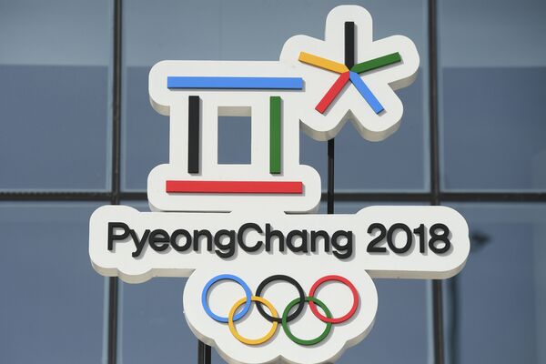 Символика XXIII Олимпийских игр в Олимпийском парке в Пхенчхане