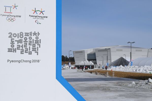 Символика XXIII Олимпийских игр на фоне Союзного Хоккейного центра