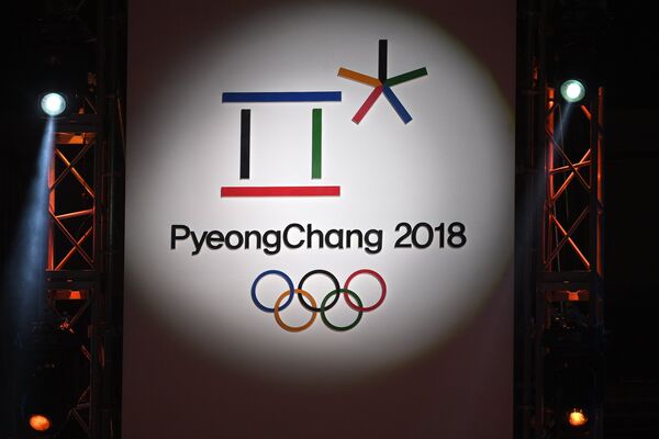 Церемония, посвященная году до Олимпиады 2018 в Пхенчхане