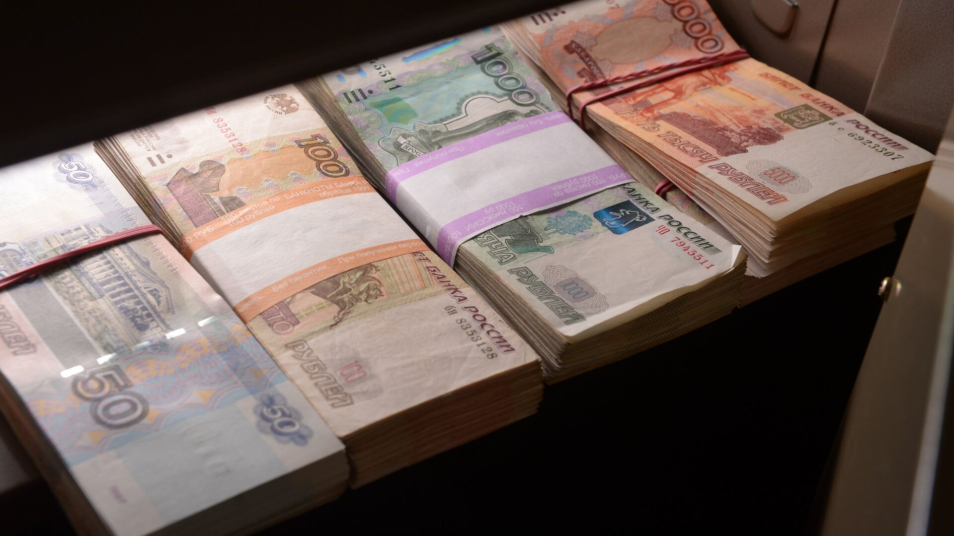 Денежные купюры России - РИА Новости, 1920, 04.11.2025