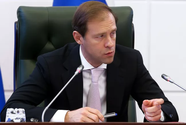 Денис Мантуров