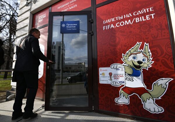 Открытие Главного билетного центра ФИФА