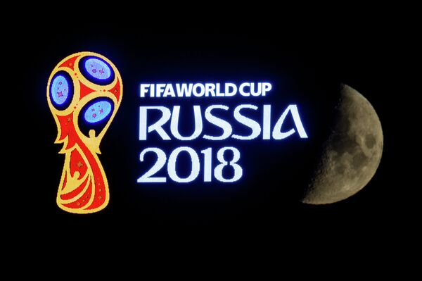 Эмблема чемпионата мира по футболу-2018