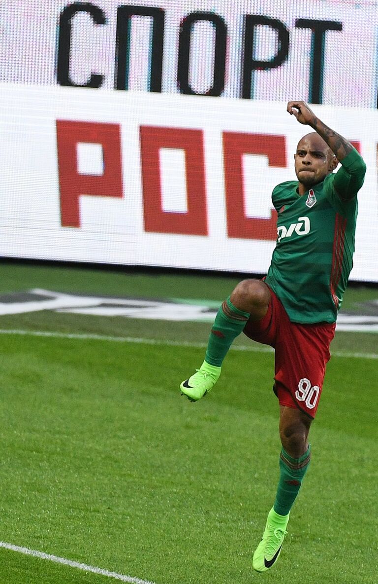 Форвард Локомотива Ари Форвард Локомотива Ари