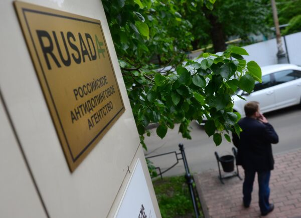Вывеска на здании Российского антидопингового агентства (РУСАДА)