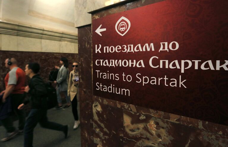Подготовка к Кубку конфедераций 2017 в Москве Подготовка к Кубку конфедераций 2017 в Москве