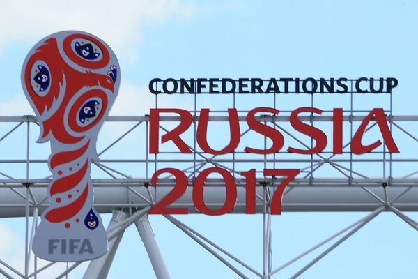 Логотип Кубка конфедераций FIFA 2017 на стадионе Спартак в Москве