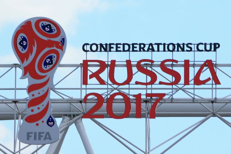 Логотип Кубка конфедераций FIFA 2017 на стадионе Спартак в Москве Логотип Кубка конфедераций FIFA 2017 на стадионе Спартак в Москве