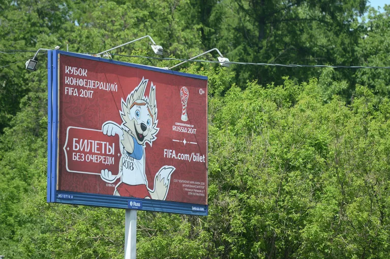 Рекламный щит в Москве, посвященный Кубку конфедераций FIFA 2017 Рекламный щит в Москве, посвященный Кубку конфедераций FIFA 2017