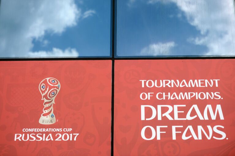 Логотип Кубка конфедераций FIFA 2017 на стадионе Спартак в Москве Логотип Кубка конфедераций FIFA 2017 на стадионе Спартак в Москве