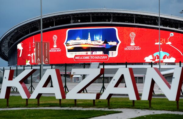 Стадион Казань Арена с символикой Кубка конфедераций FIFA 2017
