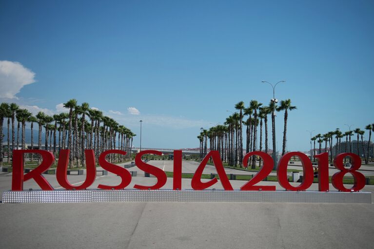 Инсталляции Russia 2018 у железнодорожного вокзала Имеретинский курорт в Олимпийским парке в Сочи Инсталляции Russia 2018 у железнодорожного вокзала Имеретинский курорт в Олимпийским парке в Сочи