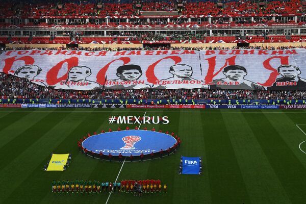Баннер болельщиков перед началом матча Кубка конфедераций-2017 по футболу между сборными Мексики и России