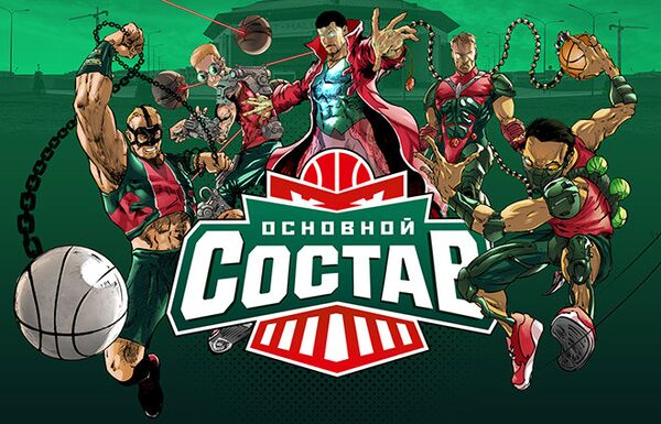Локо представил баскетболистов в виде супергероев в концепции нового сезона
