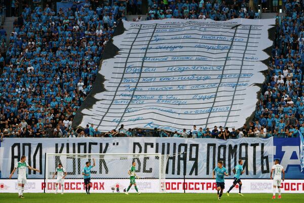 Болельщики ФК Зенит вывесили баннеры в память о погибших на подлодке Курск