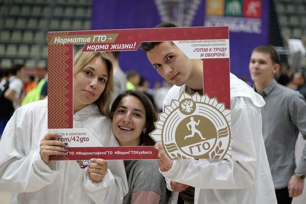 Более тысячи студентов Кузбасса стали участниками первого областного форума ГТО