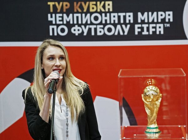 Наталья Ищенко на презентации кубка чемпионата мира-2018 по футболу в Калининграде