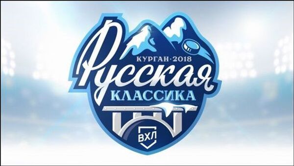 Логотип шестой Русской классики ВХЛ