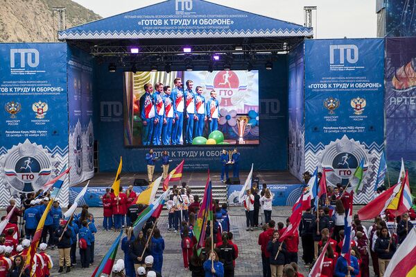 Парад регионов стал главным зрелищем на открытии Фестиваля ГТО в «Артеке»