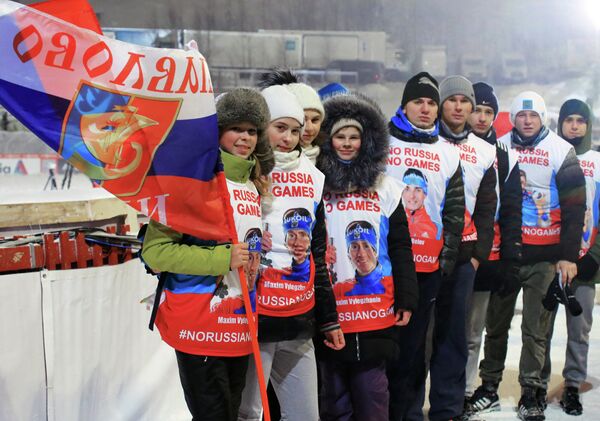 Российские болельщики во время акции в поддержку отстраненных российских лыжников