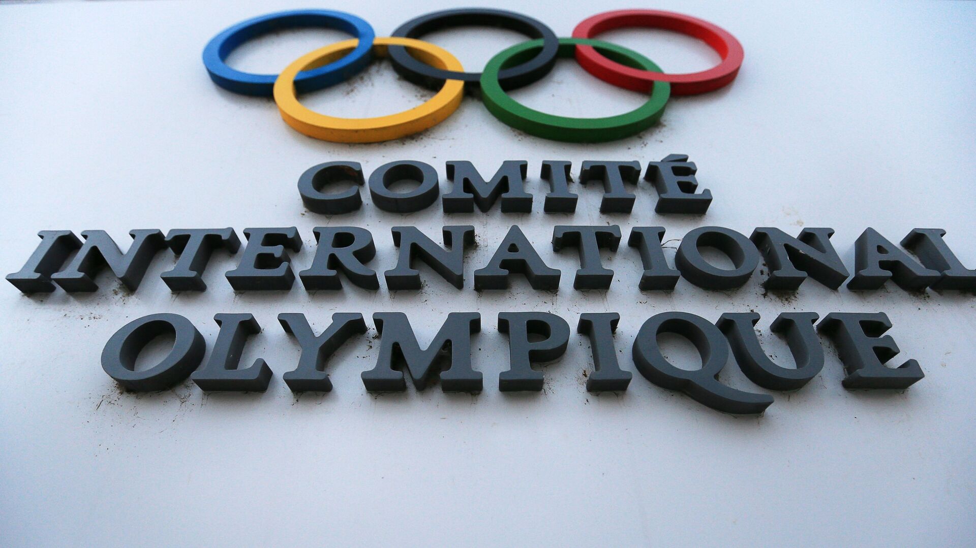 Олимпийские кольца, логотип МОК (Международного олимпийского комитета) - РИА Новости, 1920, 23.06.2022
