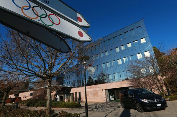 Здание штаб квартиры Международного олимпийского комитета в Лозанне