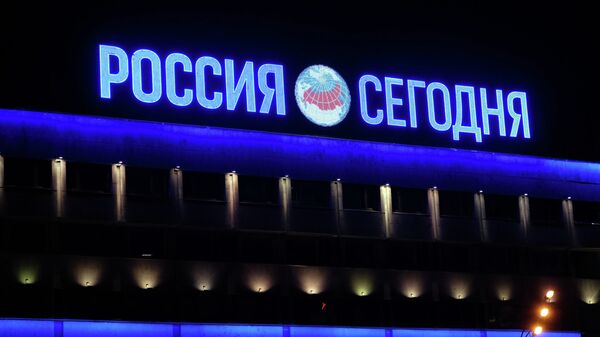 Здание МИА Россия сегодня в Москве