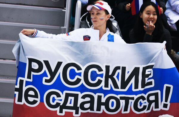 Болельщица сборной России по хоккею