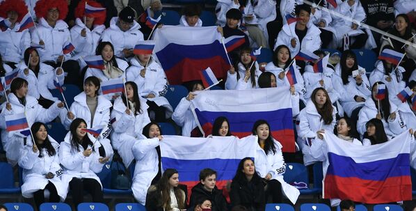 Корейские болельщики поддерживают российских фигуристов в короткой программе танцев на льду зимних Олимпийских играх