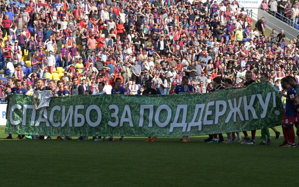 Футболисты ЦСКА после окончания матча
