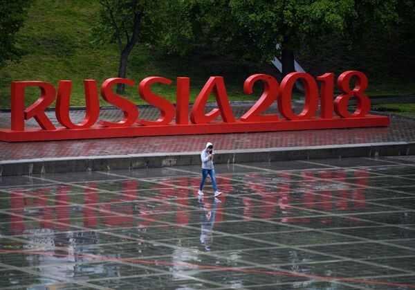 Символика чемпионата мира по футболу в Екатеринбурге