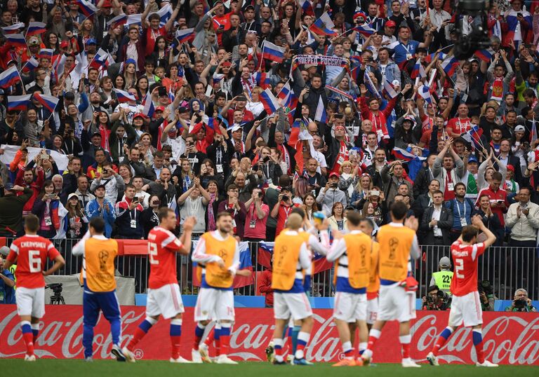 Болельщики сборной России радуются победе Болельщики сборной России радуются победе