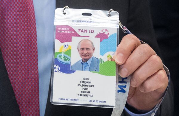 Паспорт болельщика Владимира Путина