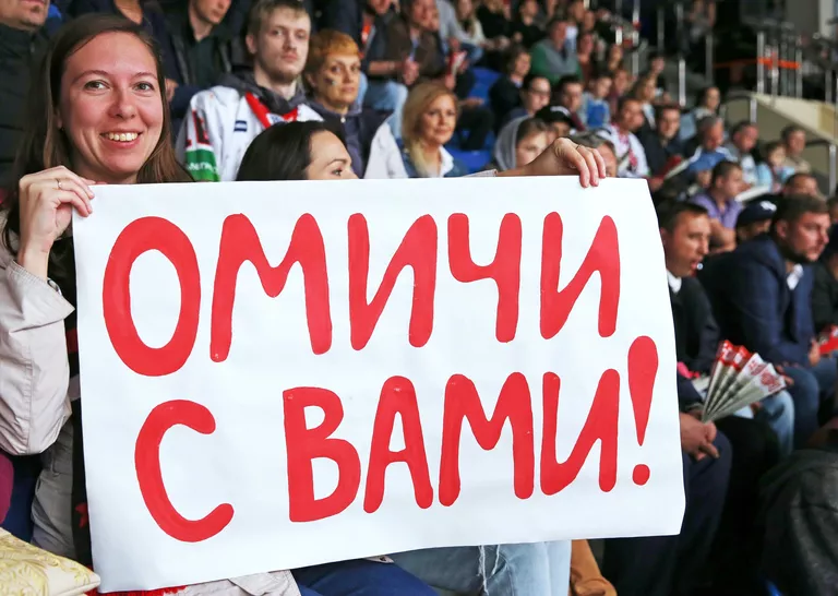 Болельщики Авангарда Болельщики Авангарда