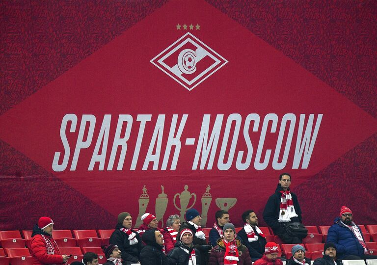 Болельщики Спартака