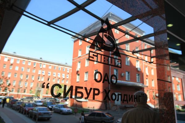 Здание центрального офиса ОАО Сибур холдинг
